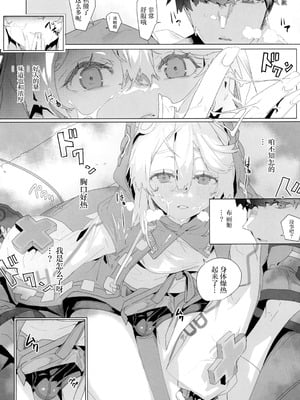 (C102) [タマゴノカラ (よろず)] 鰤サーの堕ち姫 (ギルティギア) [中国翻訳]_50