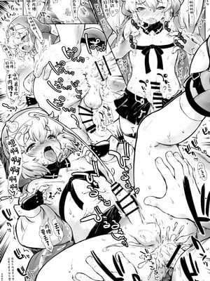 (C102) [タマゴノカラ (よろず)] 鰤サーの堕ち姫 (ギルティギア) [中国翻訳]_57
