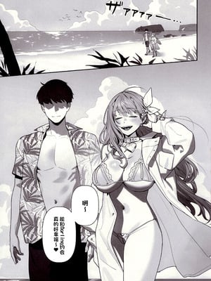 (C105) [オアシス (旅人)] 誘惑 (勝利の女神：NIKKE) [中国翻訳]_02