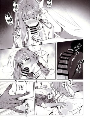 (C105) [オアシス (旅人)] 誘惑 (勝利の女神：NIKKE) [中国翻訳]_08