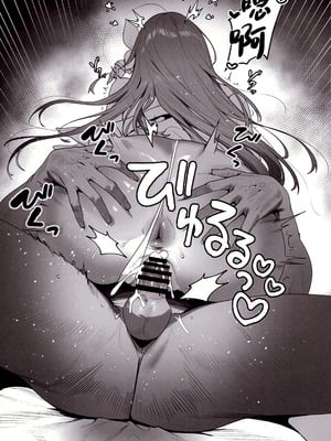 (C105) [オアシス (旅人)] 誘惑 (勝利の女神：NIKKE) [中国翻訳]_14
