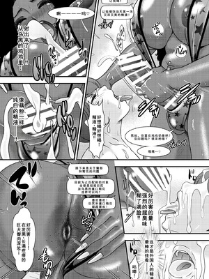 [A-mania9's (Amanoja9)] BEHAVIOUR+19 ～BLACK・WONDERFUL LIFE～ [DL版] [廉价汉化组]_22