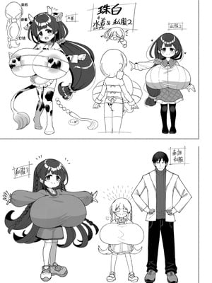 [ひろびー] 搾りたてミルキーウェイ [AI汉化] [DL版]_177