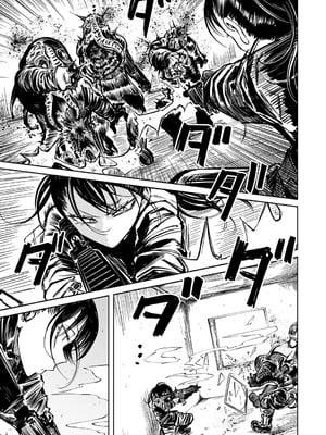 [阪本KAFKA]最期の灯火―命尽きるその瞬間まで―（COMIC ネクロシスvol.30） [沒有漢化]_04