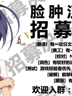 [ミグミグ荘 (みぐみぐ)] 玲華お嬢様の調教生活 (東方Project) [脸肿汉化组]_脸肿汉化组
