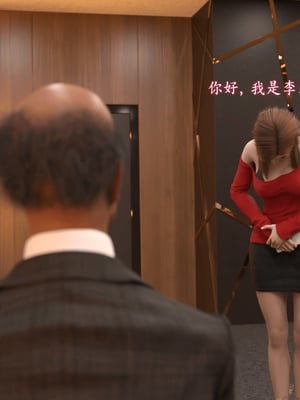 [稚]娱乐圈-爆火明星的代价_023