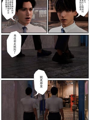 [befarmore]缚之图鉴01_004