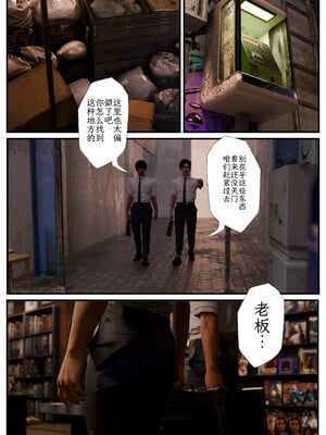 [befarmore]缚之图鉴01_005