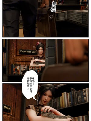 [befarmore]缚之图鉴01_014