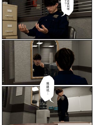 [befarmore]缚之图鉴01_021