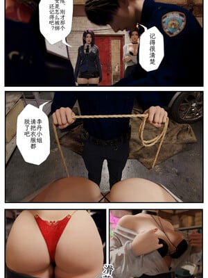 [befarmore]缚之图鉴01_027