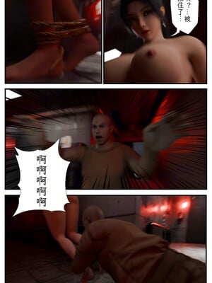 [befarmore]缚之图鉴01_050