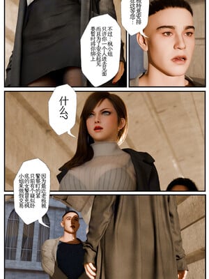 [befarmore]缚之图鉴02_004