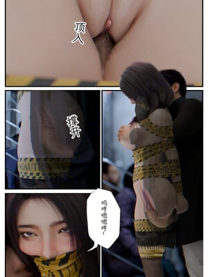 [befarmore]缚之图鉴02_072
