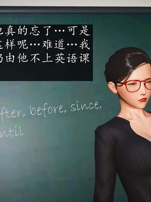[JuniorPlayer]魔域人间-被篡改的童年_088