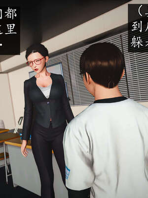 [JuniorPlayer]魔域人间-被篡改的童年_094