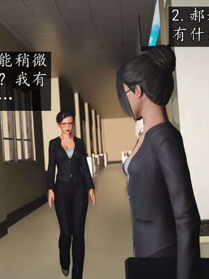 [JuniorPlayer]魔域人间-被篡改的童年_103