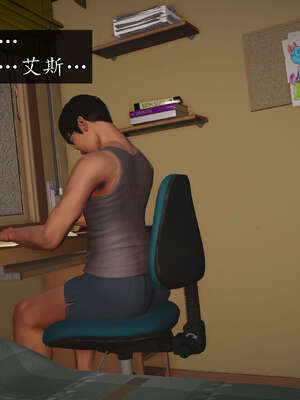 [JuniorPlayer]魔域人间-被篡改的童年_122