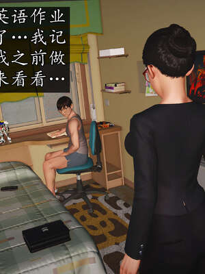 [JuniorPlayer]魔域人间-被篡改的童年_125