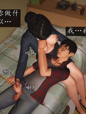 [JuniorPlayer]魔域人间-被篡改的童年_214