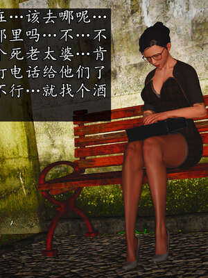 [JuniorPlayer]魔域人间-被篡改的童年_456