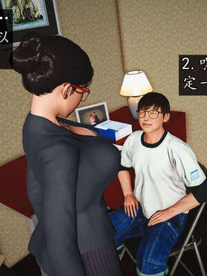 [JuniorPlayer]魔域人间-被篡改的童年_582