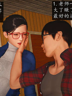 [JuniorPlayer]魔域人间-被篡改的童年_729