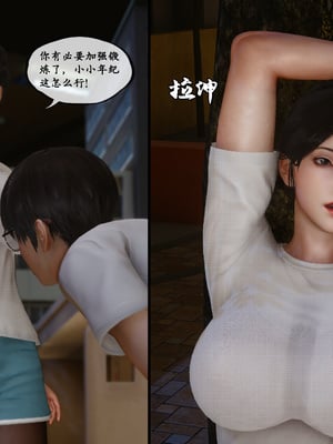 [LeeNight]家有美母_041