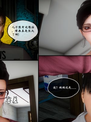 [LeeNight]家有美母_062