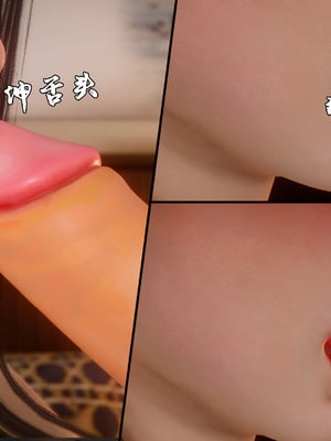 [LeeNight]家有美母_080