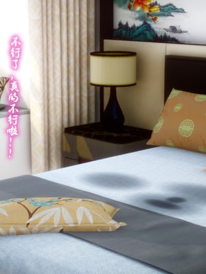 [LeeNight]家有美母_215