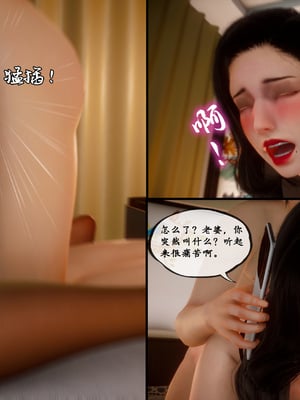 [LeeNight]家有美母_229