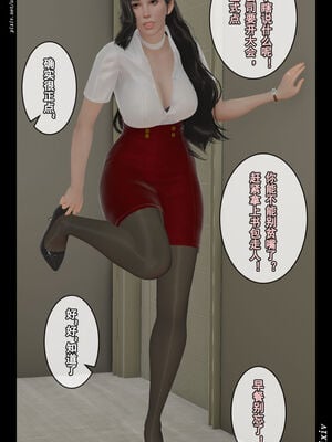 [Stan]与老妈的故事1-1_011