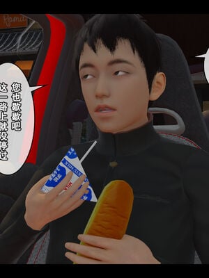 [Stan]与老妈的故事1-1_017