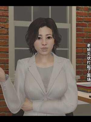 [Stan]与老妈的故事1-1_047