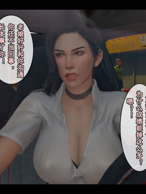 [Stan]与老妈的故事1-2_005