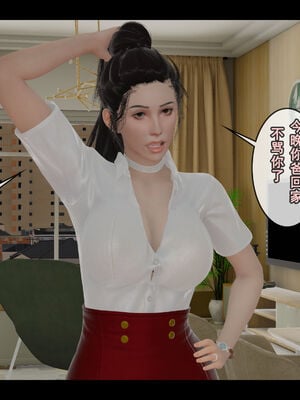 [Stan]与老妈的故事1-2_011