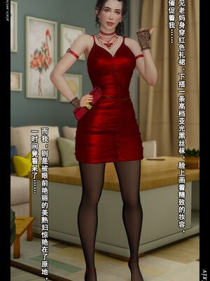 [Stan]与老妈的故事2-2_022