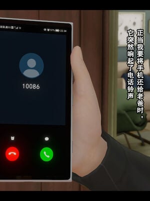 [Stan]与老妈的故事2-2_037