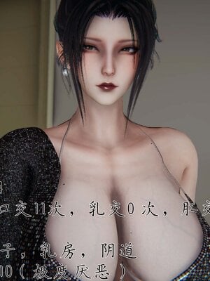催眠乱伦系统-02_019