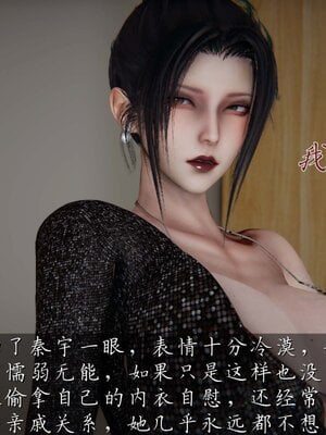 催眠乱伦系统-02_022