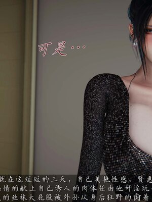 催眠乱伦系统-02_030