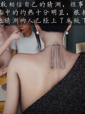 催眠乱伦系统-02_036