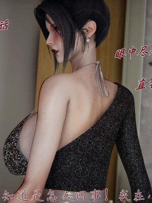 催眠乱伦系统-02_043