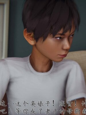 催眠乱伦系统-02_044