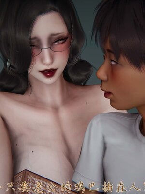 催眠乱伦系统-02_048