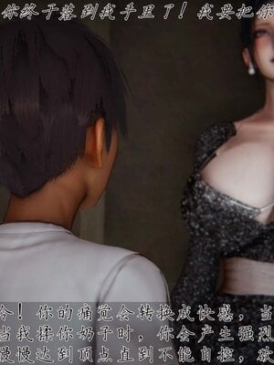 催眠乱伦系统-02_110