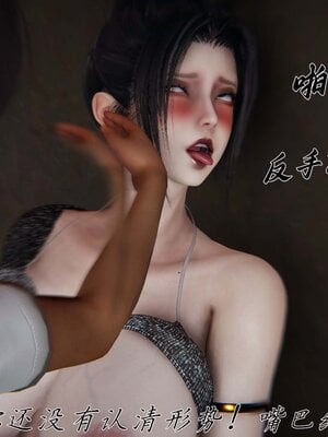 催眠乱伦系统-02_118