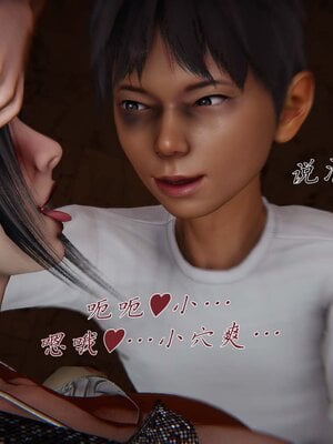 催眠乱伦系统-02_139