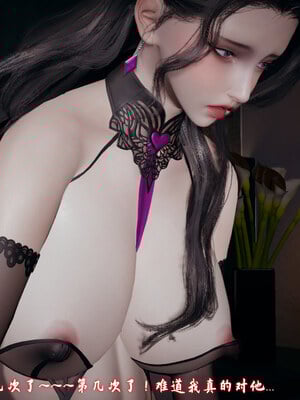 【春天！】美母任务书13_141